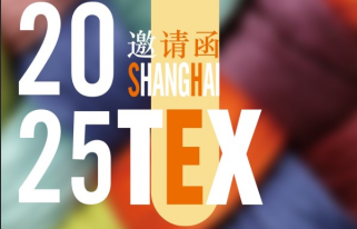 邀请函|研硕仪器诚邀您莅临第二十届上海国际纺织工业展览会