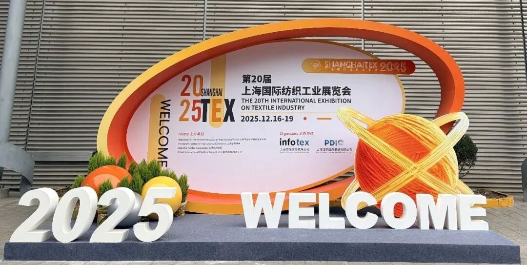 精彩回顾|西安研硕仪器2025上海国际纺织工业展圆满落幕！
